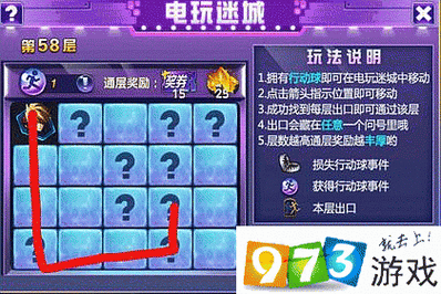 时空猎人电玩迷城活动48关怎么过？第关通关攻略