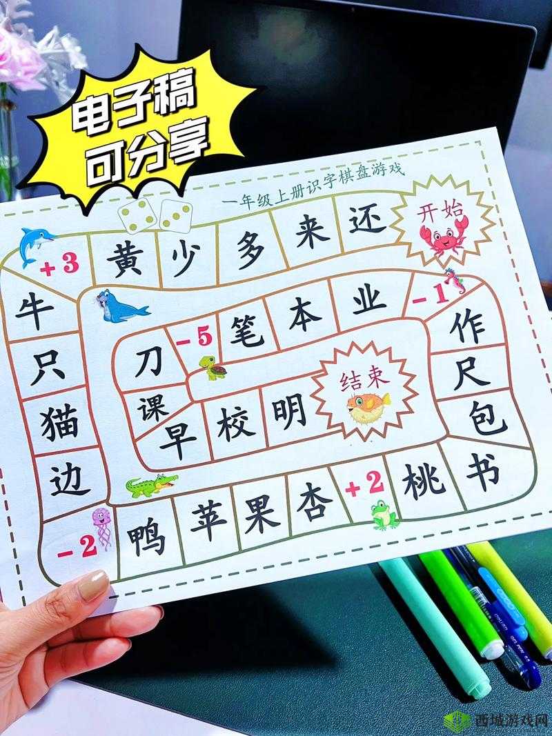 答错一题菊花放一支笔：趣味挑战游戏