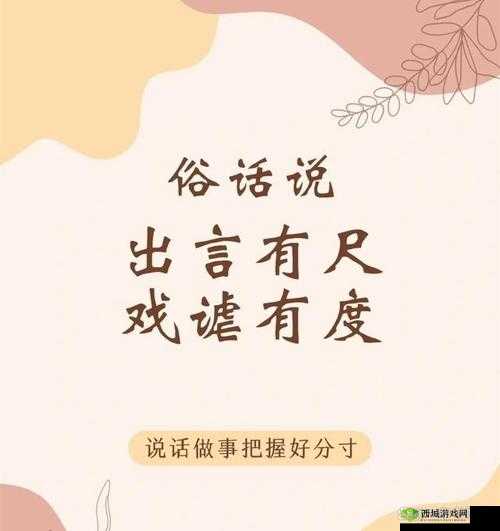 妈妈没拒绝也没同意的微妙时刻：沉默背后的深意