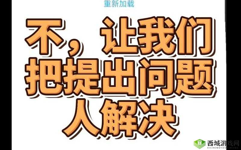 把班长拉去没人的地方吃饭怎么办：是个问题