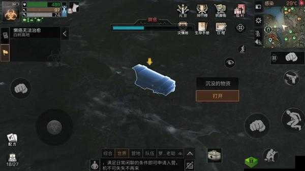 明日之后沼泽地图宝箱位置详解：沼泽宝箱在哪刷？