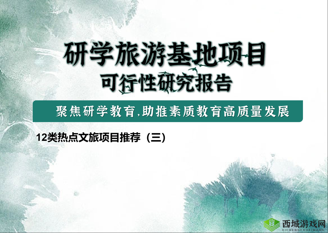 母与子性之间的可行性与必要性