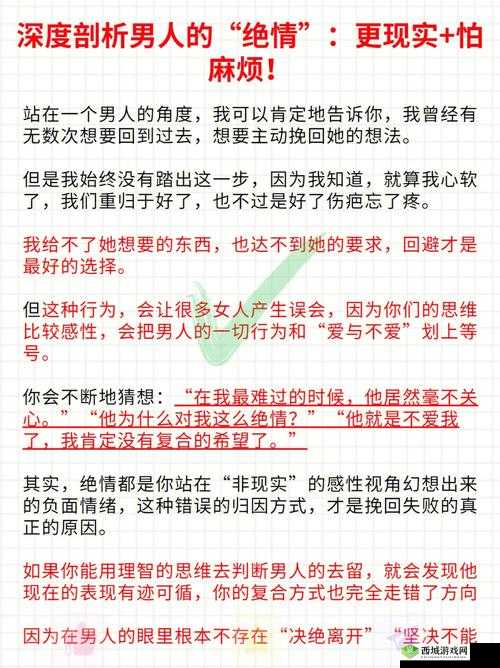 可不可以干湿你最简单解释：深度剖析