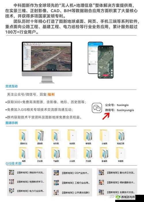 Live2DViewerEX 手机版加载模型的详细方法与步骤说明