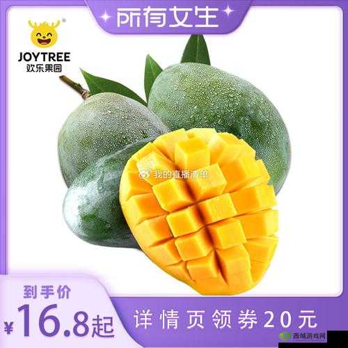 蜜丝婷大草莓与小草莓的详细对比-全面解析