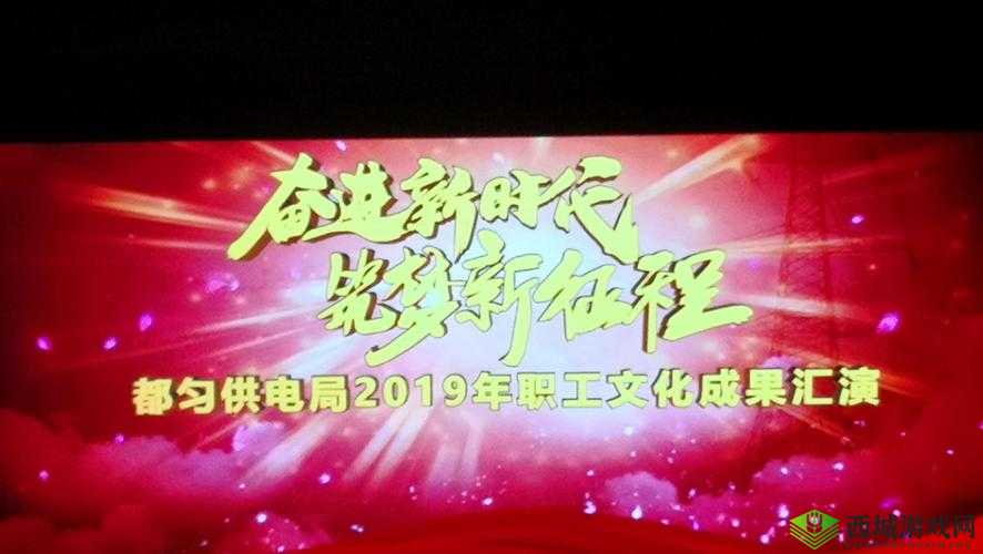 完全占有 1LVLH：开启全新征程