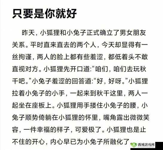 女生的两个大包包：它们的故事