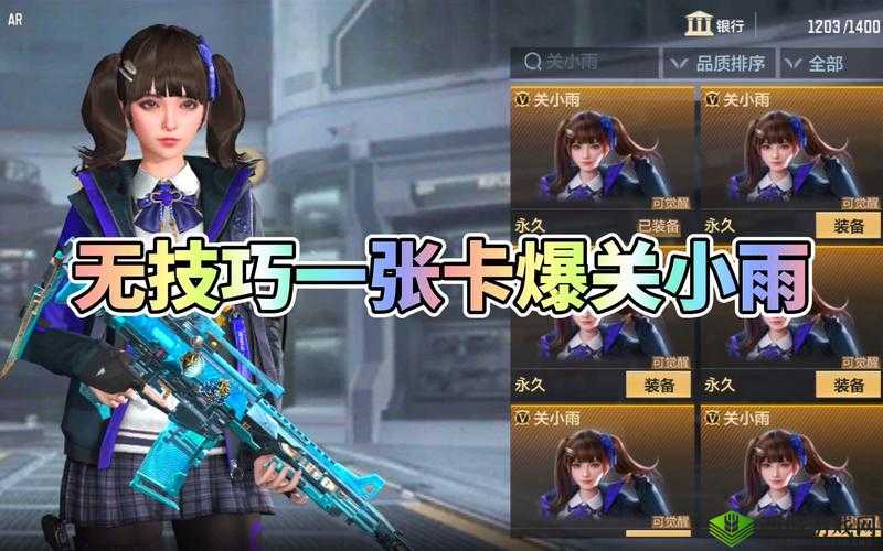 5 月 5 日 CF 手游每日一题 达到何种 VIP 等级能购买马来剑