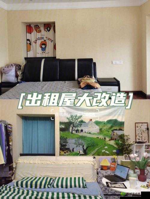 出租房里的交互：那些温暖的故事