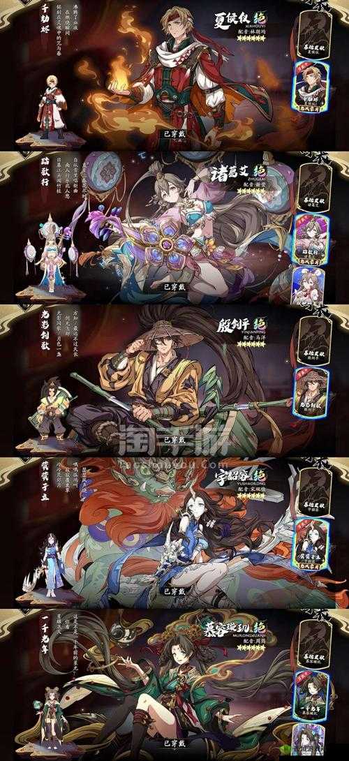 天地劫手游幽绝浑沦 80 分详细攻略分享及技巧心得