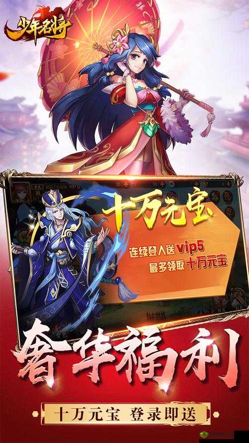口水三国流火属性优劣及天赋情缘全面解析