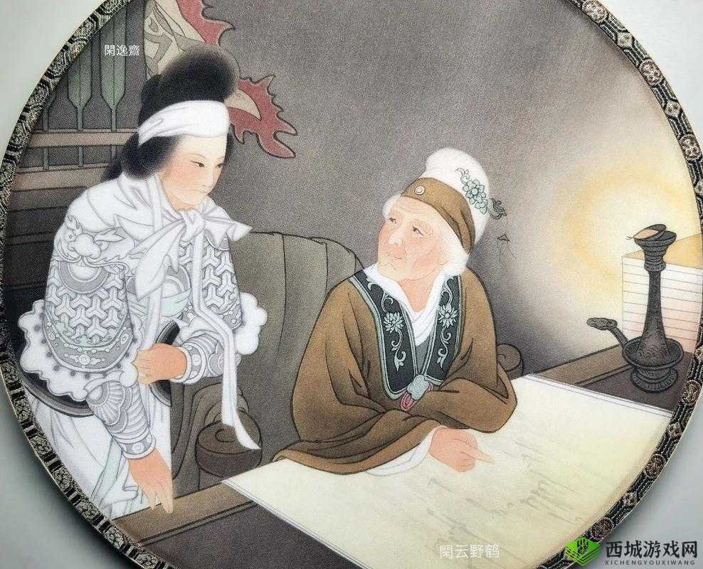 宋太宗与佘太君的传奇故事
