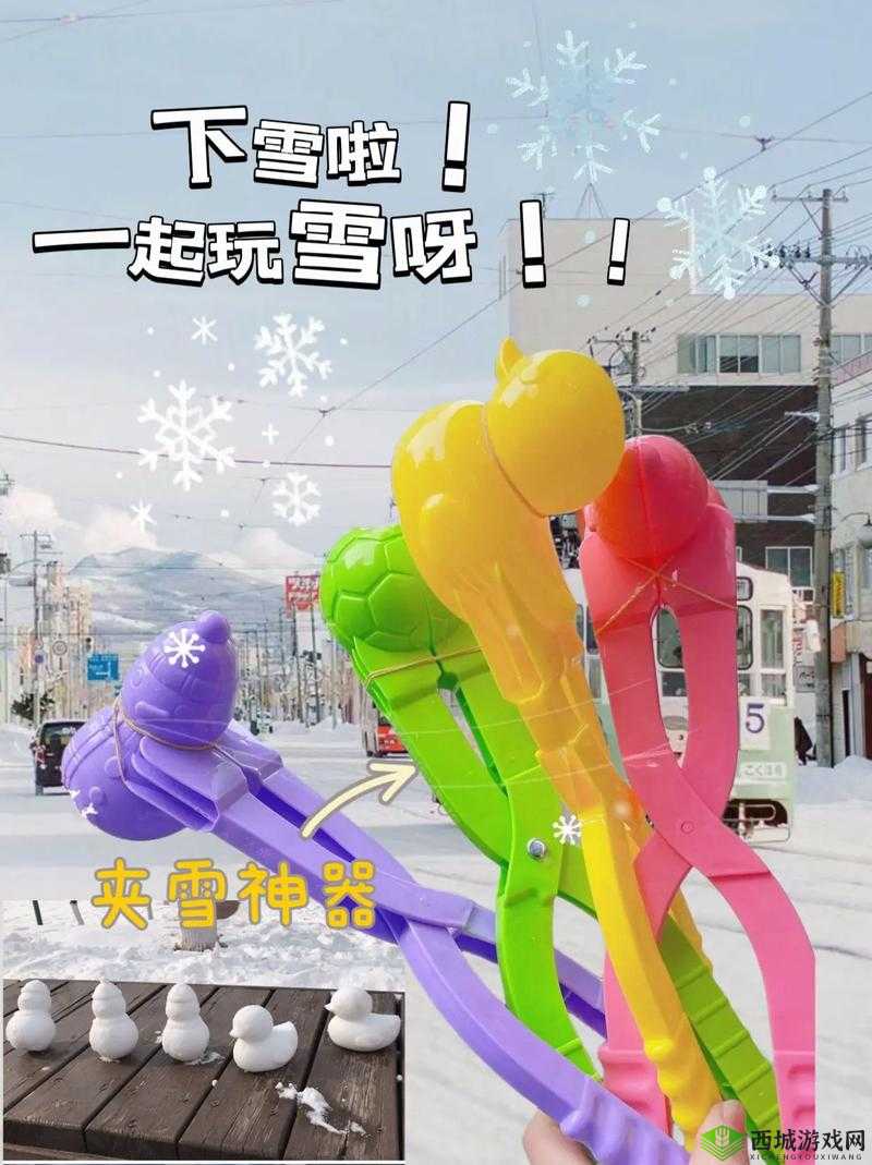 大雪球抖动怎么办：缓解方法及注意事项