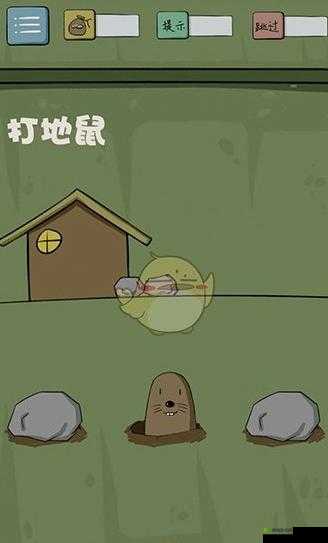 《最囧游戏4：图文通关攻略 第5关》轻松解决，让你轻松过关