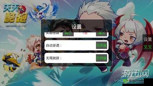 天天酷跑好用辅助软件推荐：免费试用且永不封号秘籍