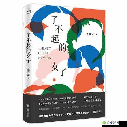 探秘店小二的奇遇：一段不寻常的经历