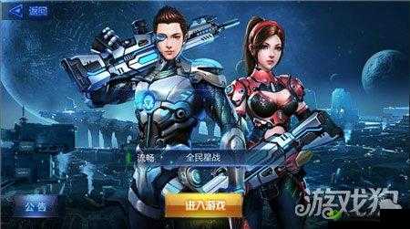 星际火线能量弹：使用方法介绍与产出来源分享