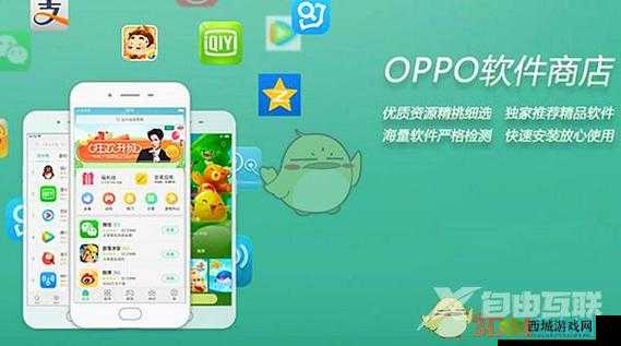 成品软件大全免费下载安装：畅享海量软件资源