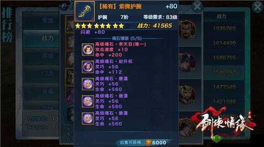 剑侠情缘手游中赤睛虎皇与端木睿 平民玩家究竟选谁更好