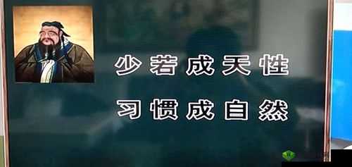 久久成熟德兴若自然矣的内涵与启示