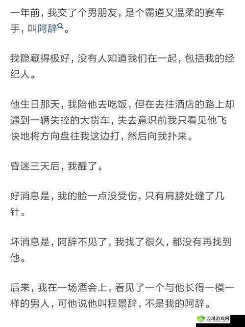 三个媳妇一锅烩大结局：皆大欢喜