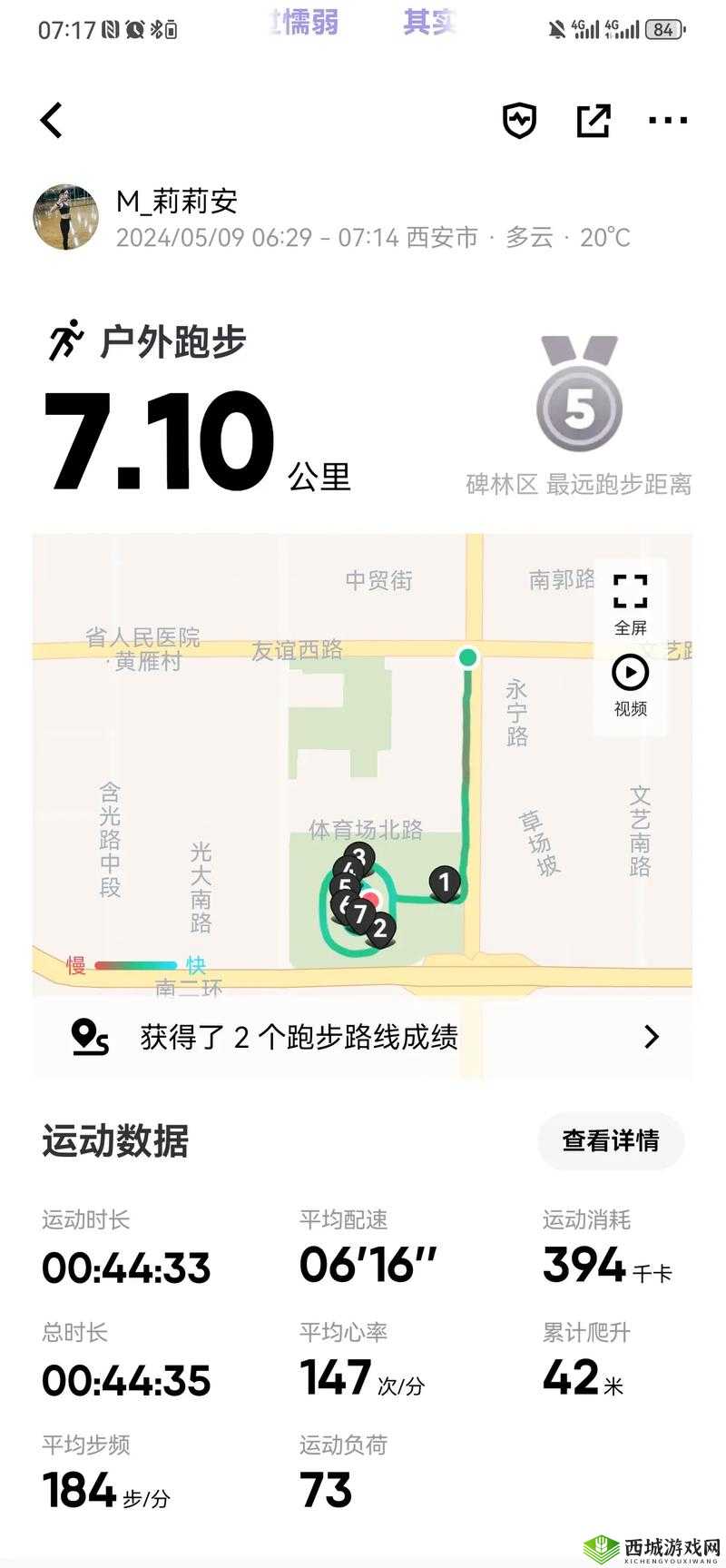 17c 视频历史观看记录：你的专属观影轨迹