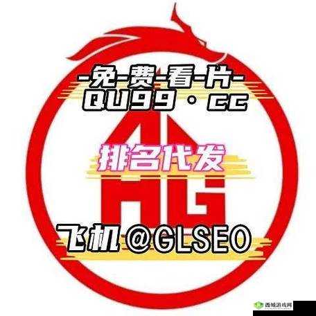 亚洲卡一卡二卡三新区：亚洲娱乐新地标