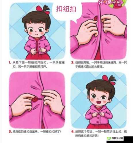 扣那里的手势图 100 个：探索未知的奥秘