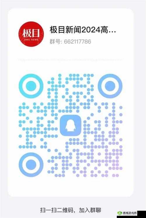 国外黄冈网站推广二维码图片：发现知识的新途径