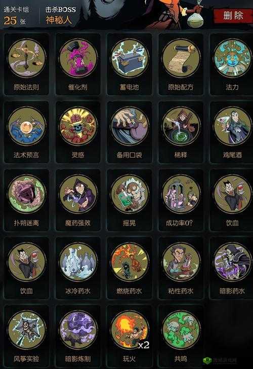月圆之夜，药剂师的神奇力量：职业流派场外技能点金解析