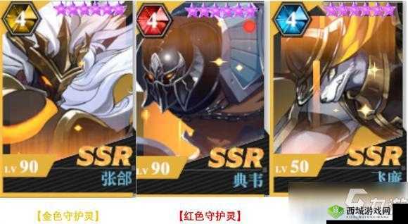 镇魂街武神躯守护灵培养的全面技巧攻略大揭秘