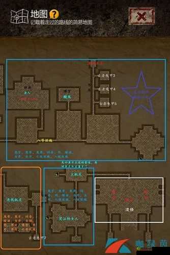 南洋古墓之谜：长生劫第关攻略秘籍
