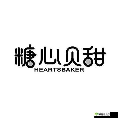 柚子猫与糖心 logo 相似点探讨