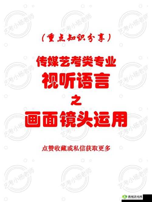 9i 传媒：打造优质视听内容