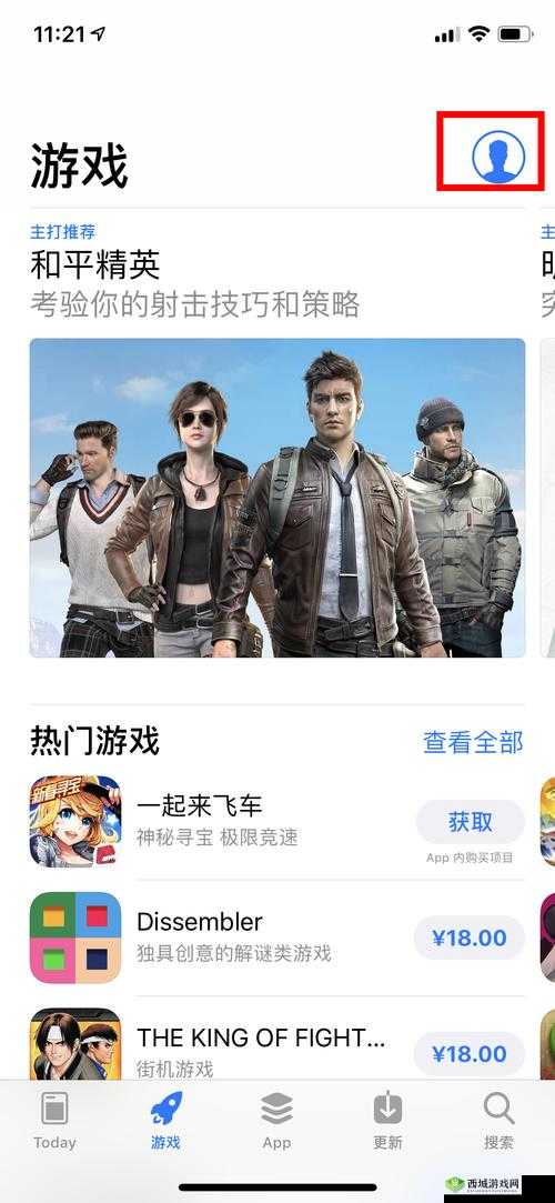 国外 b 站刺激战场直播 app 下载-精彩直播等你来