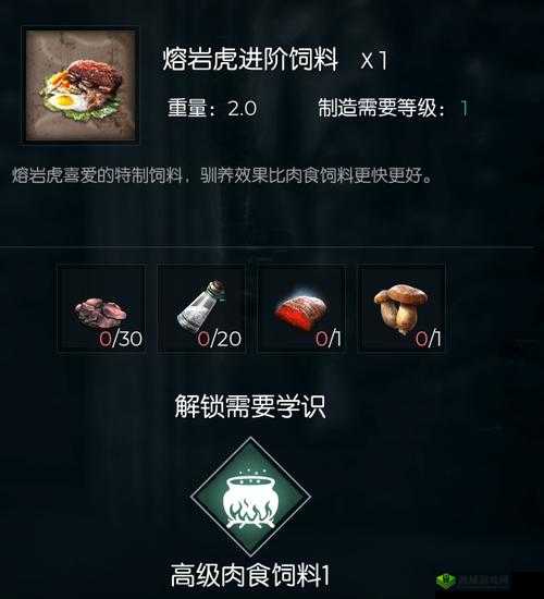 《黑暗与光明手游》重要资源获取攻略：盐活化剂与蜂蜜获取方法详解