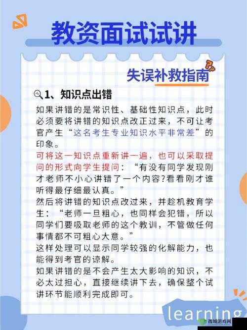 小心走错门：细致厕所安装配置指南与预防失误实用手册