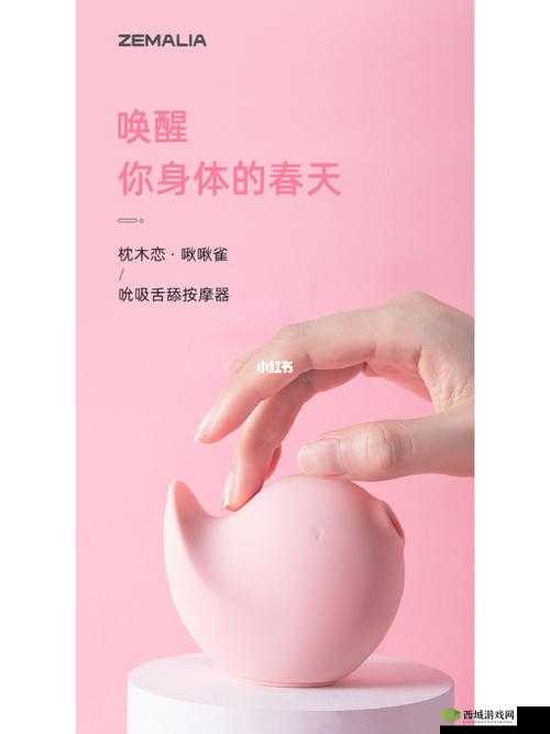 捡到同桌小玩具的开关，竟是她的秘密