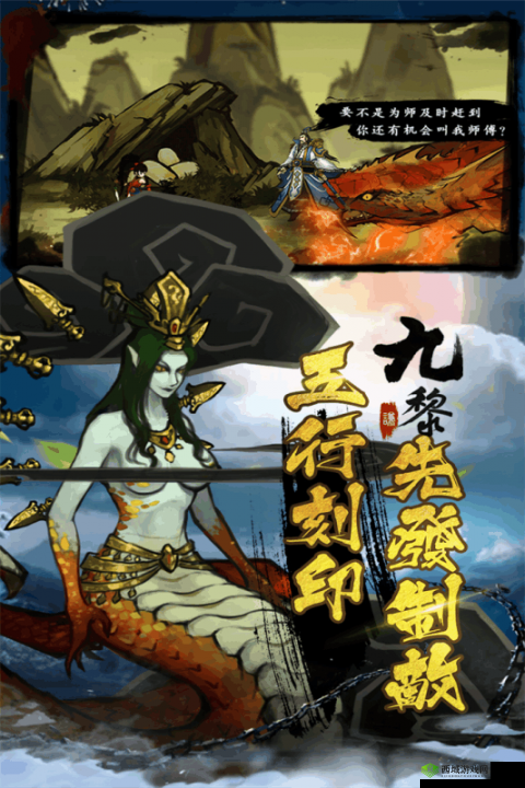 百鬼世界，闪耀和风魅力，动作RPG手游领域的璀璨明珠