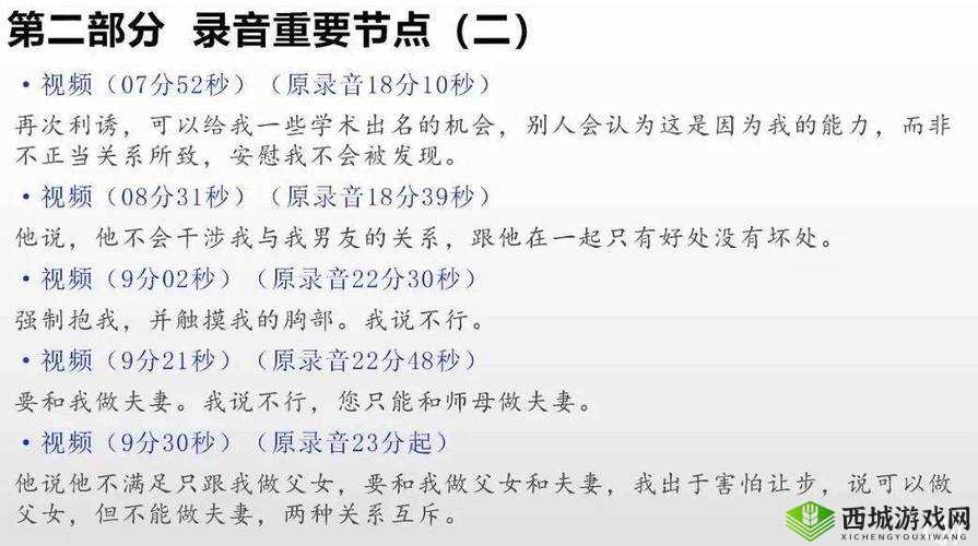 免费看到湿的小黄文软件 APP：无尽的激情故事等你来探索