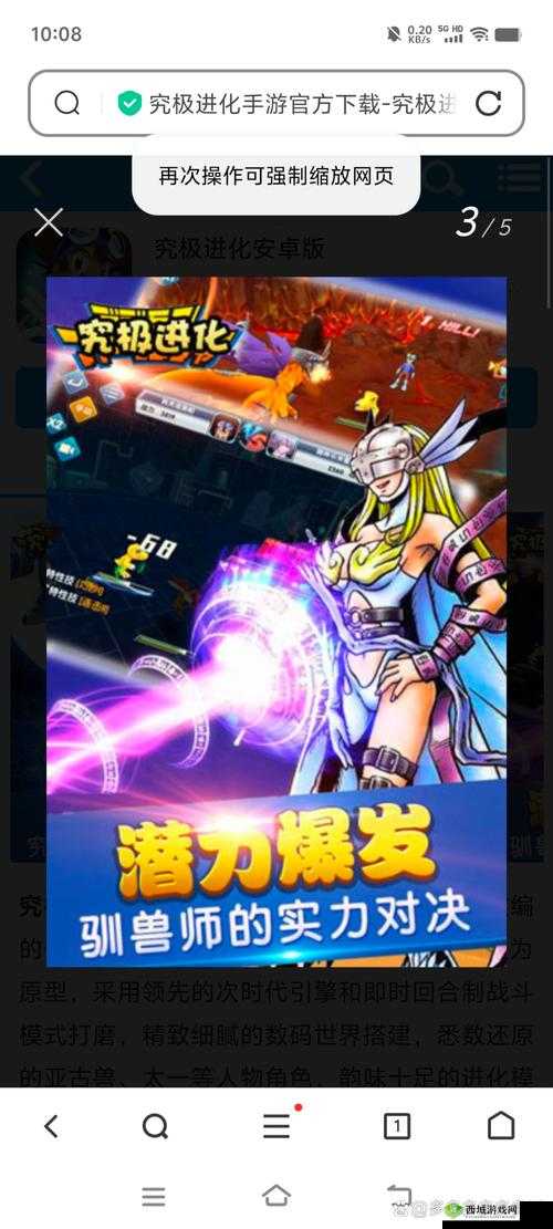 玛雅纪元，沉浸式探索与激烈战斗并存的双重冒险体验