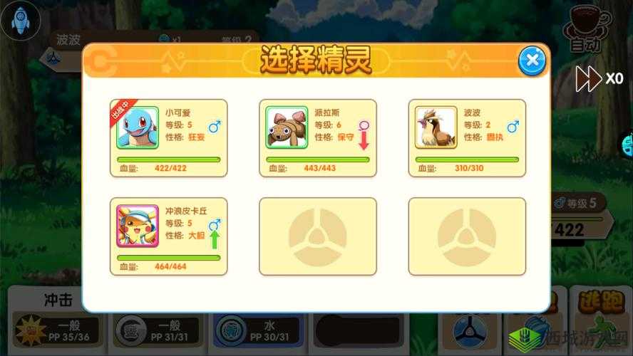 宝贝联盟2游戏攻略，高效策略与实战技巧助你快速获得SS级精灵