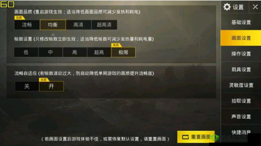 绝地求生刺激战场获胜秘诀，三点关键要素中资源管理的合理运用至关重要
