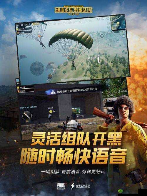 绝地求生，刺激战场深度剖析与高效竞技策略实战指南