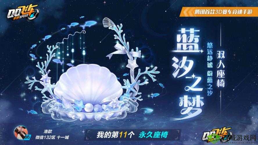 QQ飞车手游邂逅模式必备三大技巧，助你白色情人节轻松应对挑战