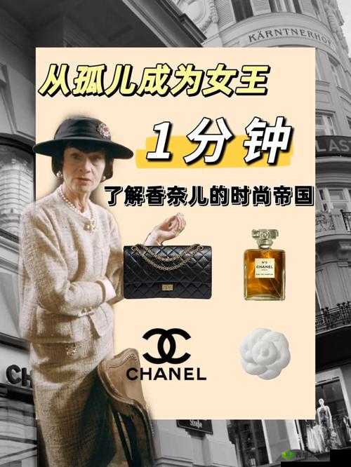 时尚女王奈尔香闪耀登场，成为影之诗第八弹新卡中的璀璨之星