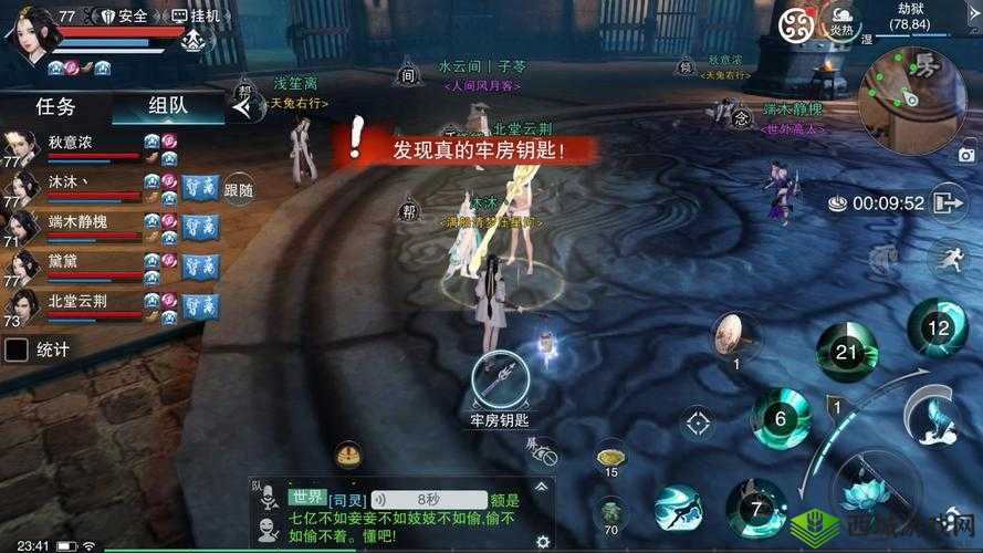 楚留香手游，深入江湖倚灯行，开启未知探索与挑战之旅