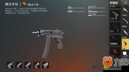 绝地求生刺激战场射击模式深度剖析，单发点射技巧与实战应用点评