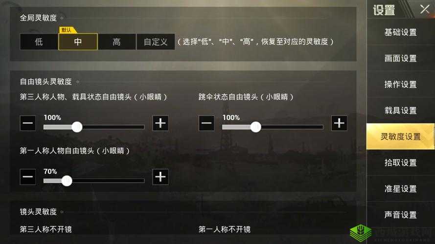 绝地求生刺激战场，深度解析听声辨位技巧，提升战场生存与制胜能力