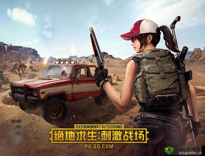 绝地求生刺激战场，探索百人混战中的生存策略与艺术技巧